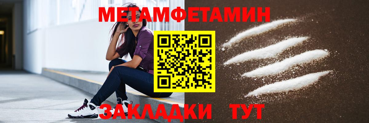 Amphetamine  АМФЕТАМИН 97%  Вход с VPN  Ртищево 