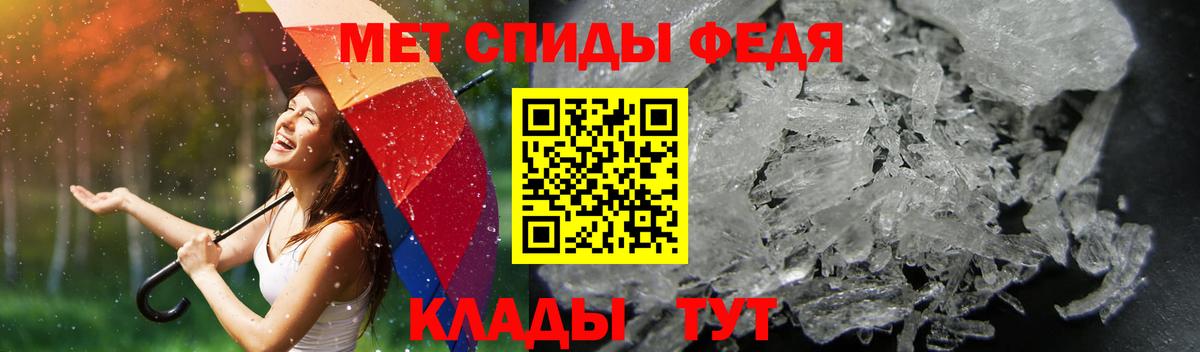 Amphetamine Premium Ртищево