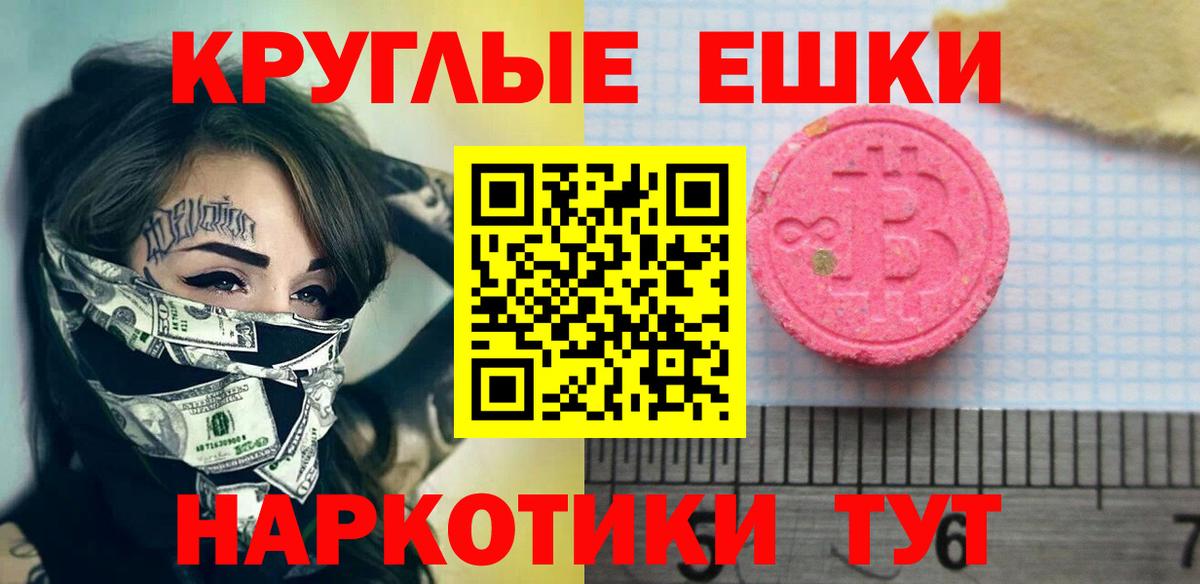 Экстази mix Ртищево