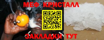 амфетамин Новозыбков