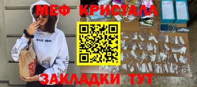 амфетамин Новозыбков