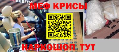 стаф Нальчик