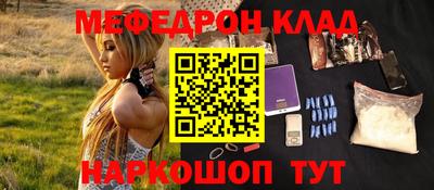 ALPHA PVP Новодвинск