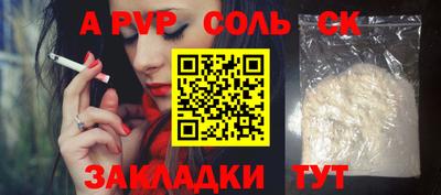 амфетамин Новозыбков