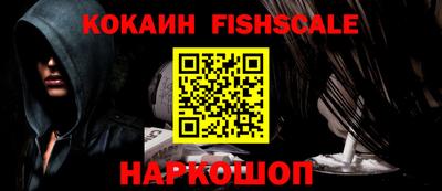амфетамин Новозыбков