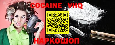 дурь Новокубанск