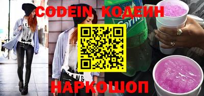 дурь Новокубанск