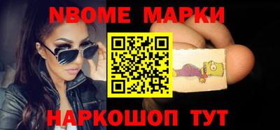 ALPHA PVP Новодвинск