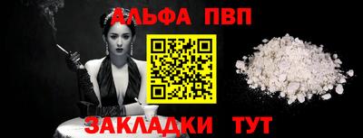 дурь Новокубанск