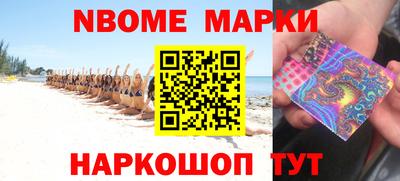 амфетамин Новозыбков