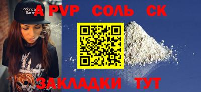 дурь Новокубанск
