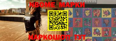 дурь Новокубанск