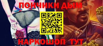 ALPHA PVP Новодвинск