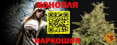дурь Новокубанск