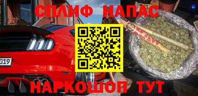 дурь Новокубанск