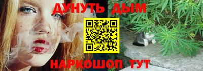 дурь Новокубанск