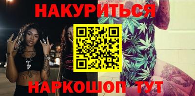 дурь Новокубанск