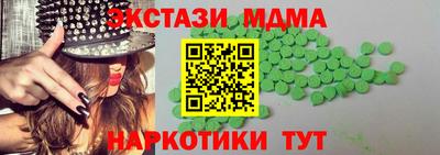 ALPHA PVP Новодвинск