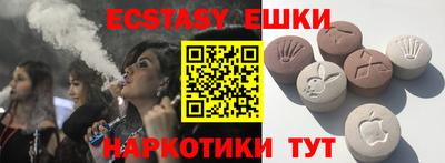 амфетамин Новозыбков