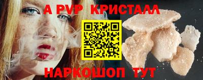 амфетамин Новозыбков