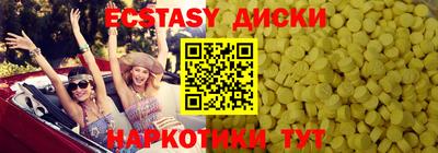 амфетамин Новозыбков