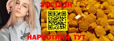 прущие крисы Нарткала