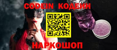 дурь Новокубанск