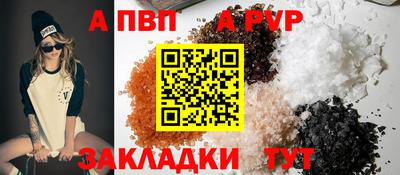 COCAINE Наро-Фоминск