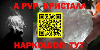 амфетамин Новозыбков