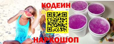 ALPHA PVP Новодвинск