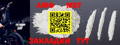 ALPHA PVP Новодвинск