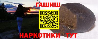 амфетамин Новозыбков