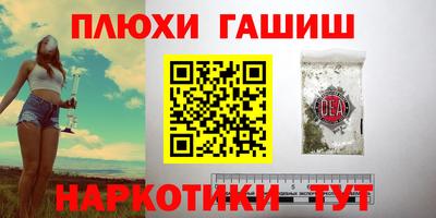 дурь Новокубанск