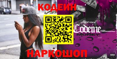 амфетамин Новозыбков