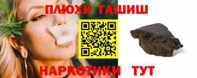 амфетамин Новозыбков