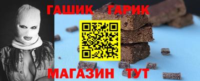 амфетамин Новозыбков