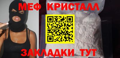дурь Новокубанск