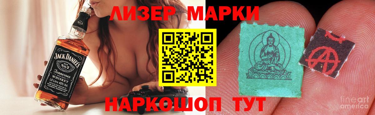 Лсд 25 экстази кислота  Лсд 25 экстази ecstasy  ЛСД экстази  Вход с VPN  Ртищево 
