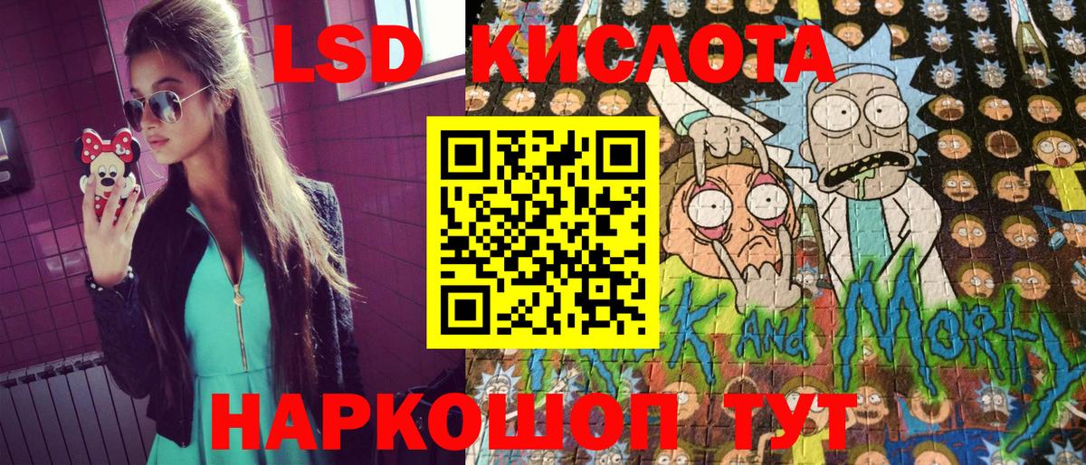 Наркотические марки  Вход с VPN  Ртищево  Марки N-bome 1,5мг 