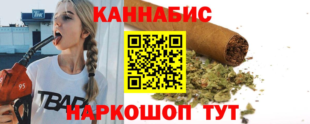 Шишки марихуана SATIVA & INDICA Ртищево